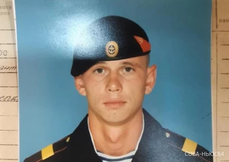 Сергей Пурахин из Аткарска погиб в ходе спецоперации по защите мирных жителей Донбасса