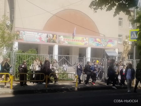 Школы Саратова эвакуируют второй день подряд