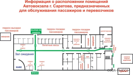 Саратовский автовокзал готов заплатить за охрану 2,3 миллиона рублей
