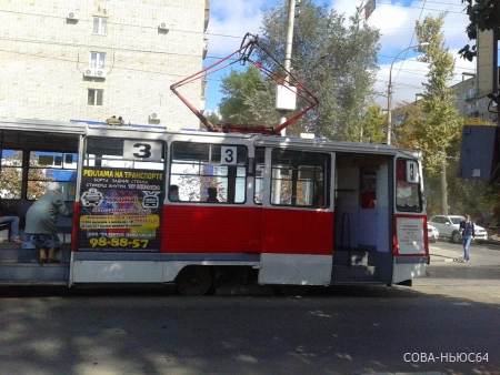 Четыре трамвайных маршрута прекратили движение в центре Саратова