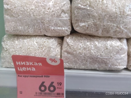Экспертиза от «СОВА-НЬЮС64»: хлеб дорожает, цены на бакалею и овощи падают
