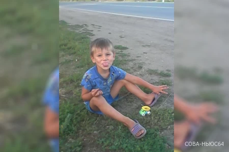 Балаковские полицейские сообщили о судьбе пропавшего мальчика