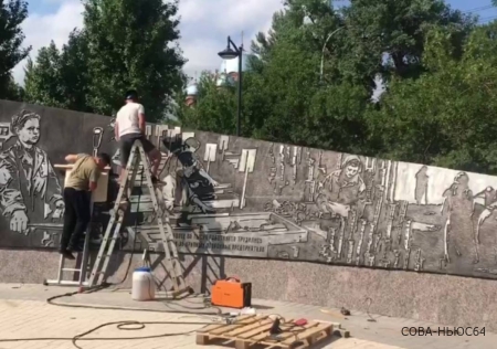 В Саратове домонтировали стелу "Город трудовой доблести"