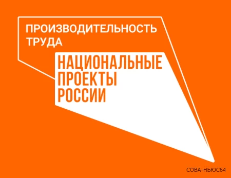 Step by step: саратовский «ПечатникЪ» расписал основные этапы бережливого производства
