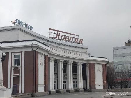 "Победа" Саратова: арбитражный суд вернул кинотеатр в госсобственность