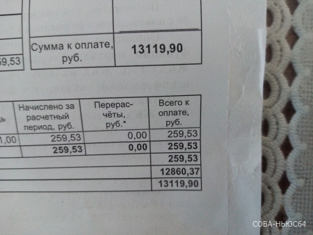 Жители Саратова жалуются на беспредел Фонда капитального ремонта