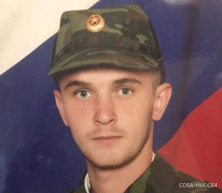 Николай Запатылок из Озинок погиб на Украине