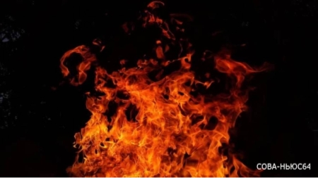73 человека погибло за полгода в пожарах в Саратовской области