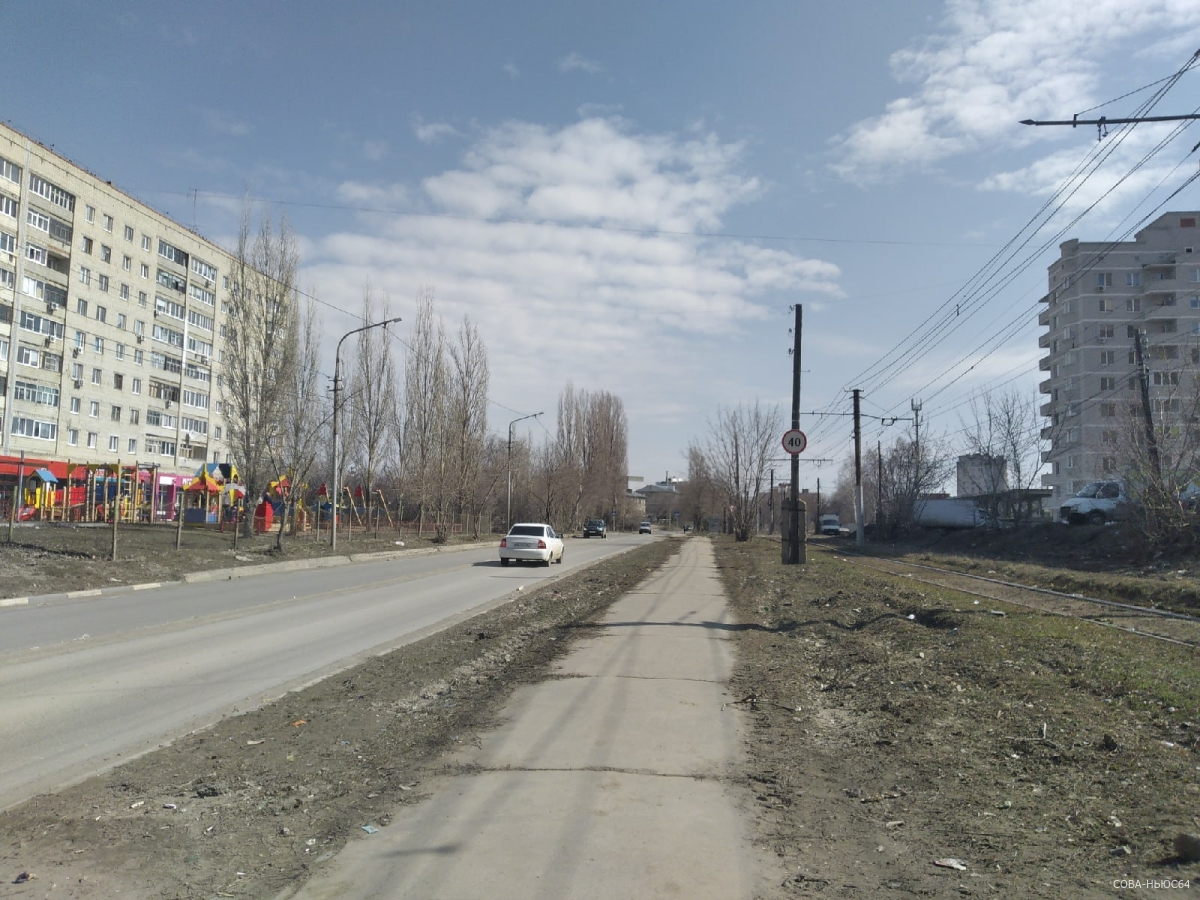 На ремонт балаковских тротуаров выделили 150 миллионов рублей