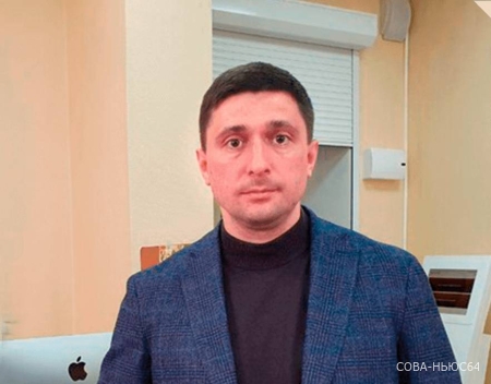 Александр Марченко назначен министром инвестиционной политики Саратовской области
