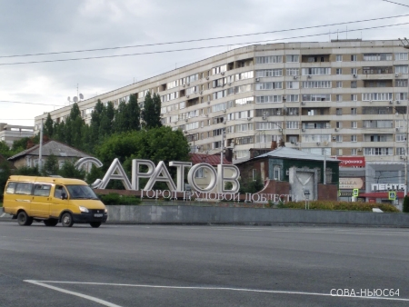 17 саратовцев дали согласие на снос домов в историческом центре Саратова