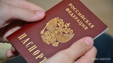 В России изменили порядок замены и выдачи паспорта РФ