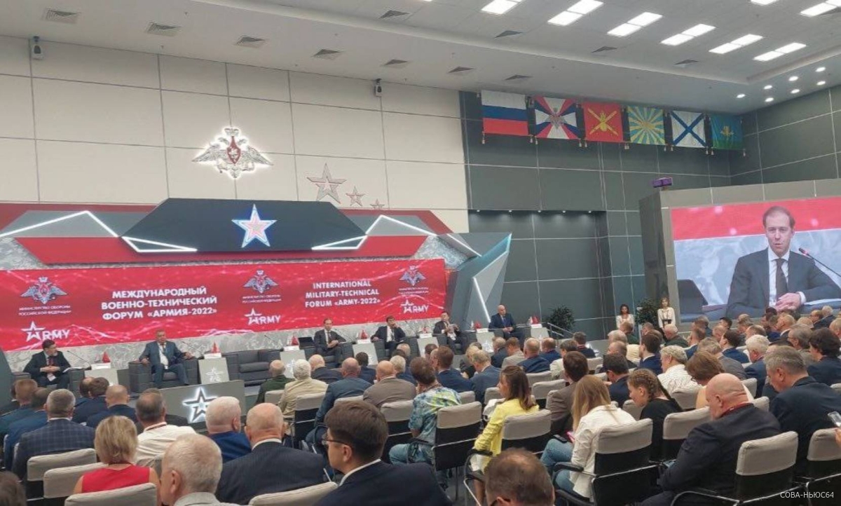 Вектор на технологическую независимость наметили на форуме "Армия-2022"