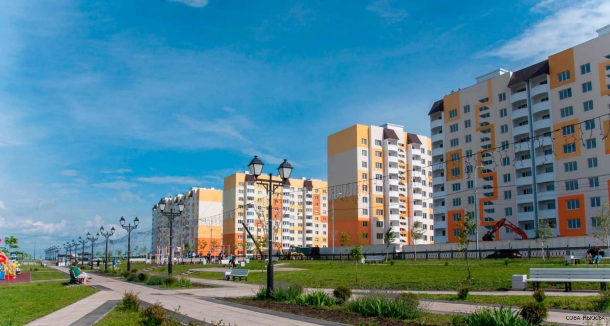 Саратовскую область назвали успешным регионом в реализации программы по переселению из аварийного жилья