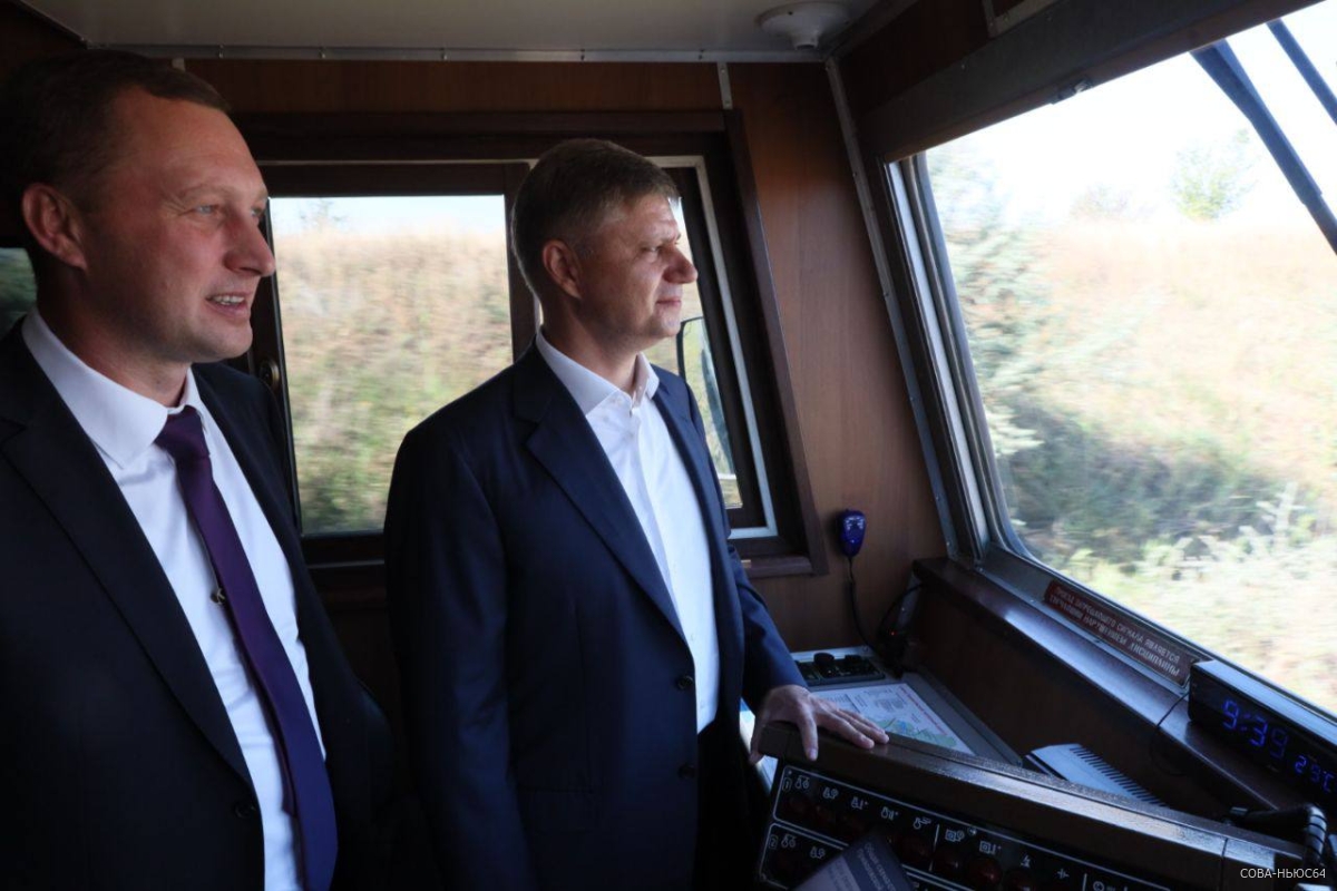 Бусаргин заявил о планах досрочно построить железнодорожный обход Саратова