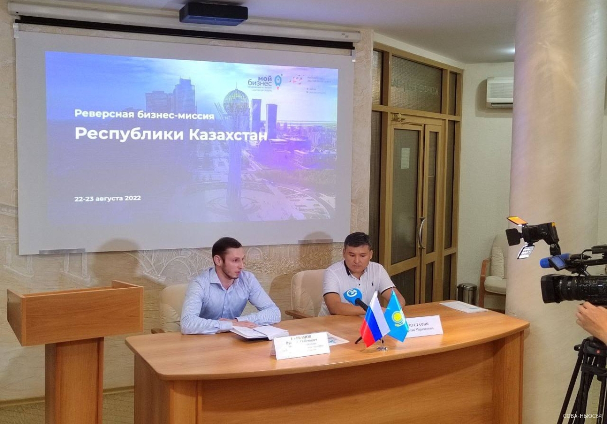 Саратовскую область с деловой миссией посетила делегация из Казахстана