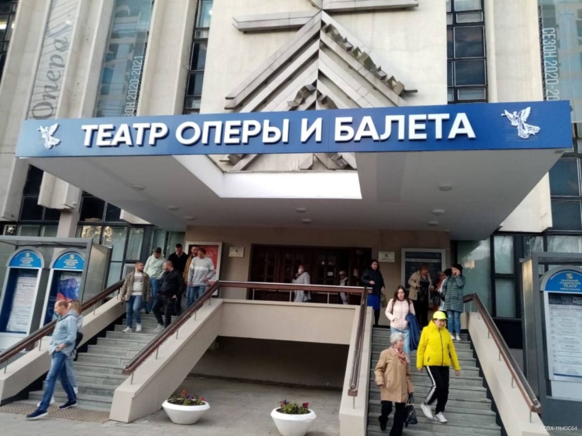 За 96 миллионов рублей продадут ДК "Тантал" в Саратове