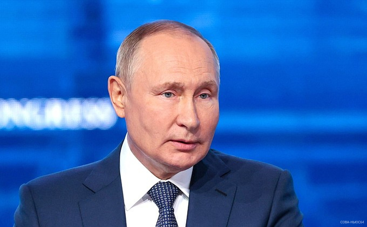 Саратовцы поздравили Президента России Владимира Путина с юбилеем (ВИДЕО)