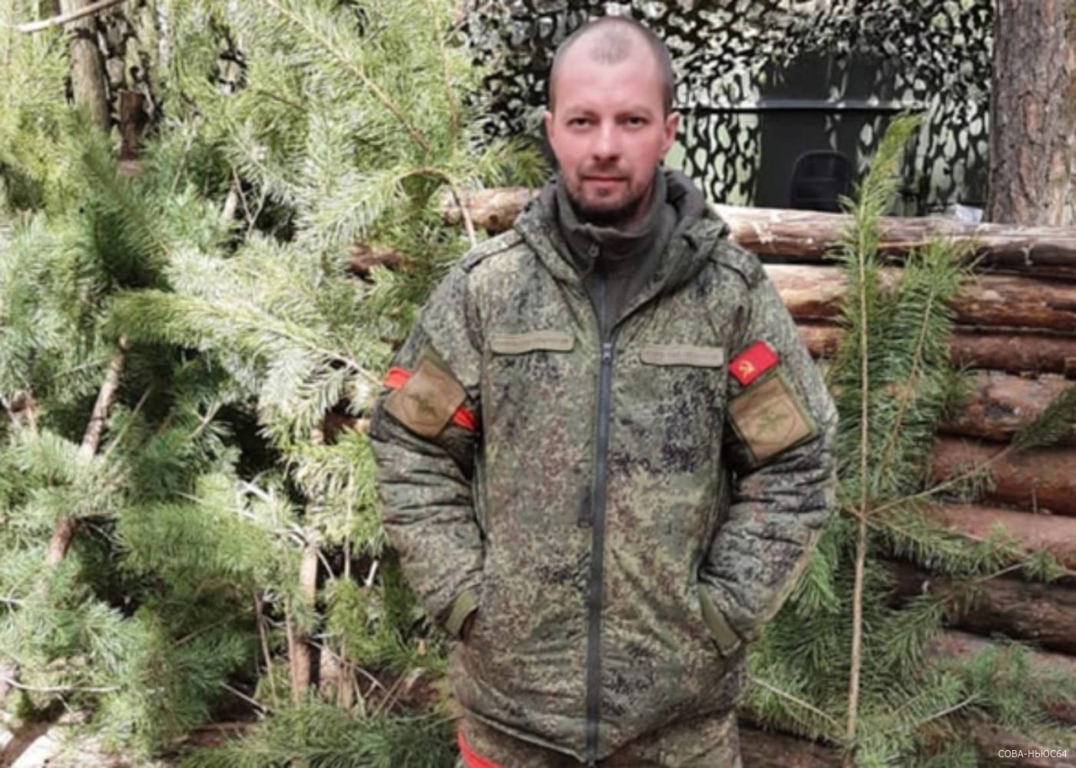 В спецоперации на Украине погиб подполковник из Вольска