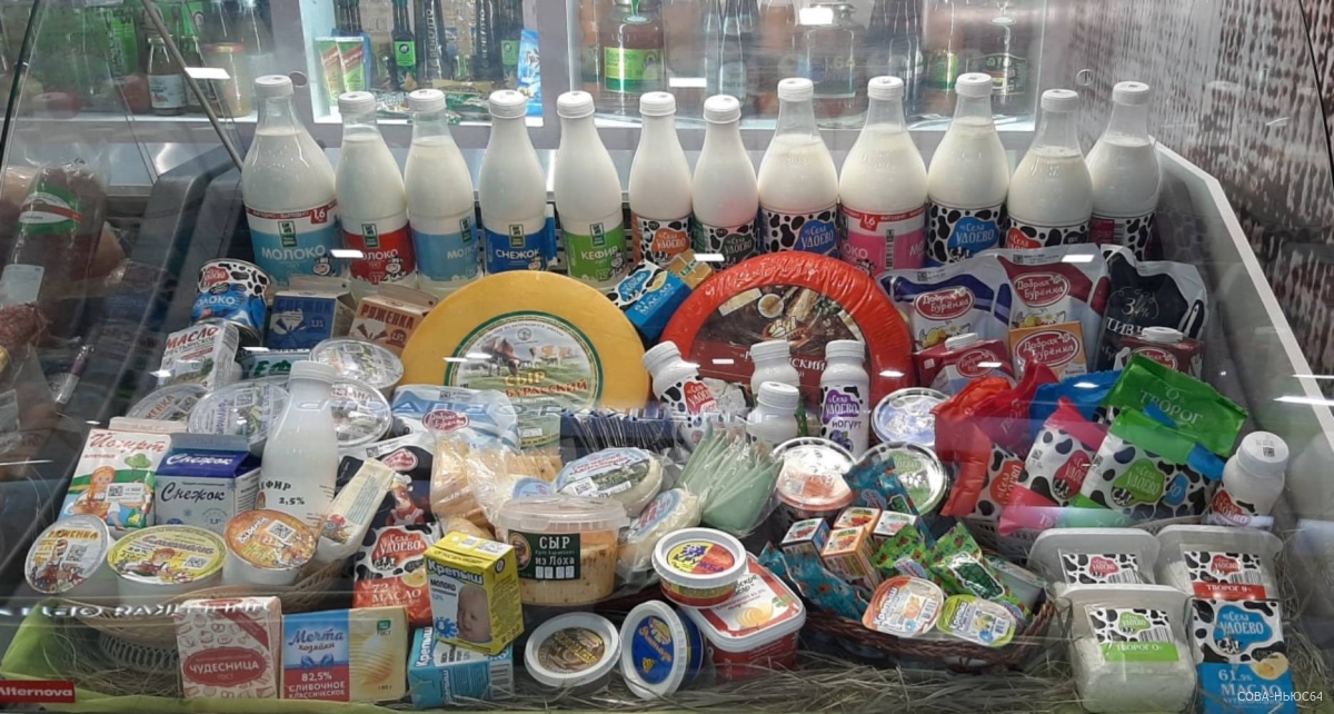 Медалями высшего достоинства «Золотой осени-2022» награждены все молочные продукты из Саратова