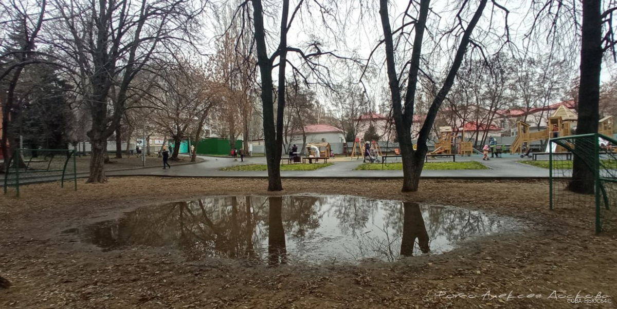 Саратовцы пожаловались на состояние игровой площадки в Городском парке