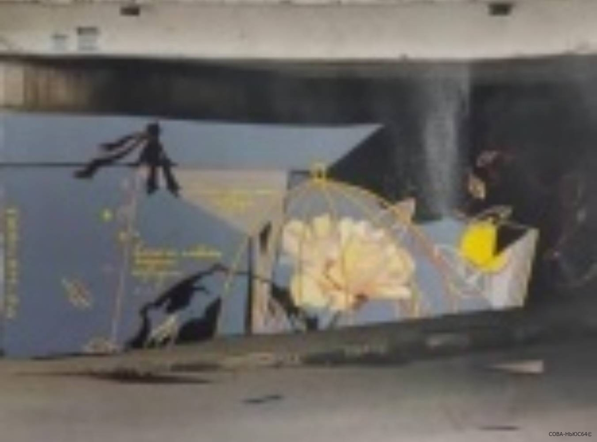 На опоре железнодорожных путей появилось граффити "Маленький принц" в Саратове