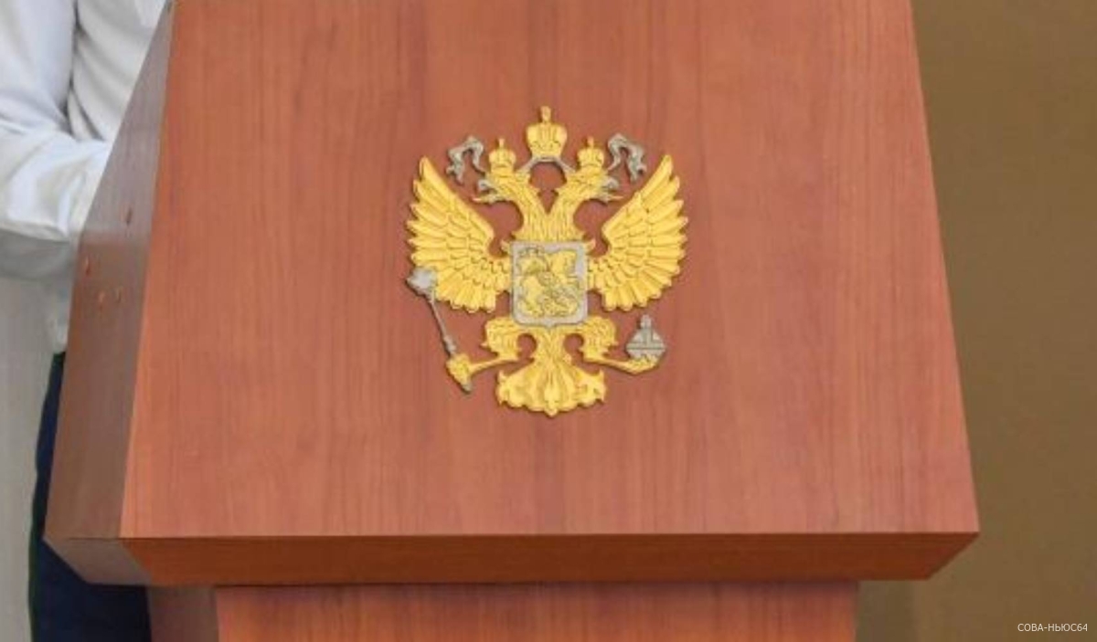 Зампрокурора Саратовской области Наминова перевели на службу в Луганскую народную республику