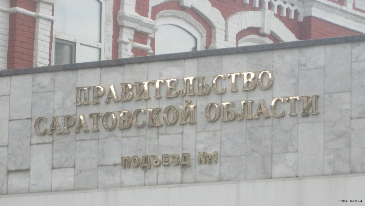 Михаил Орлов будет курировать социальный блок областного правительства