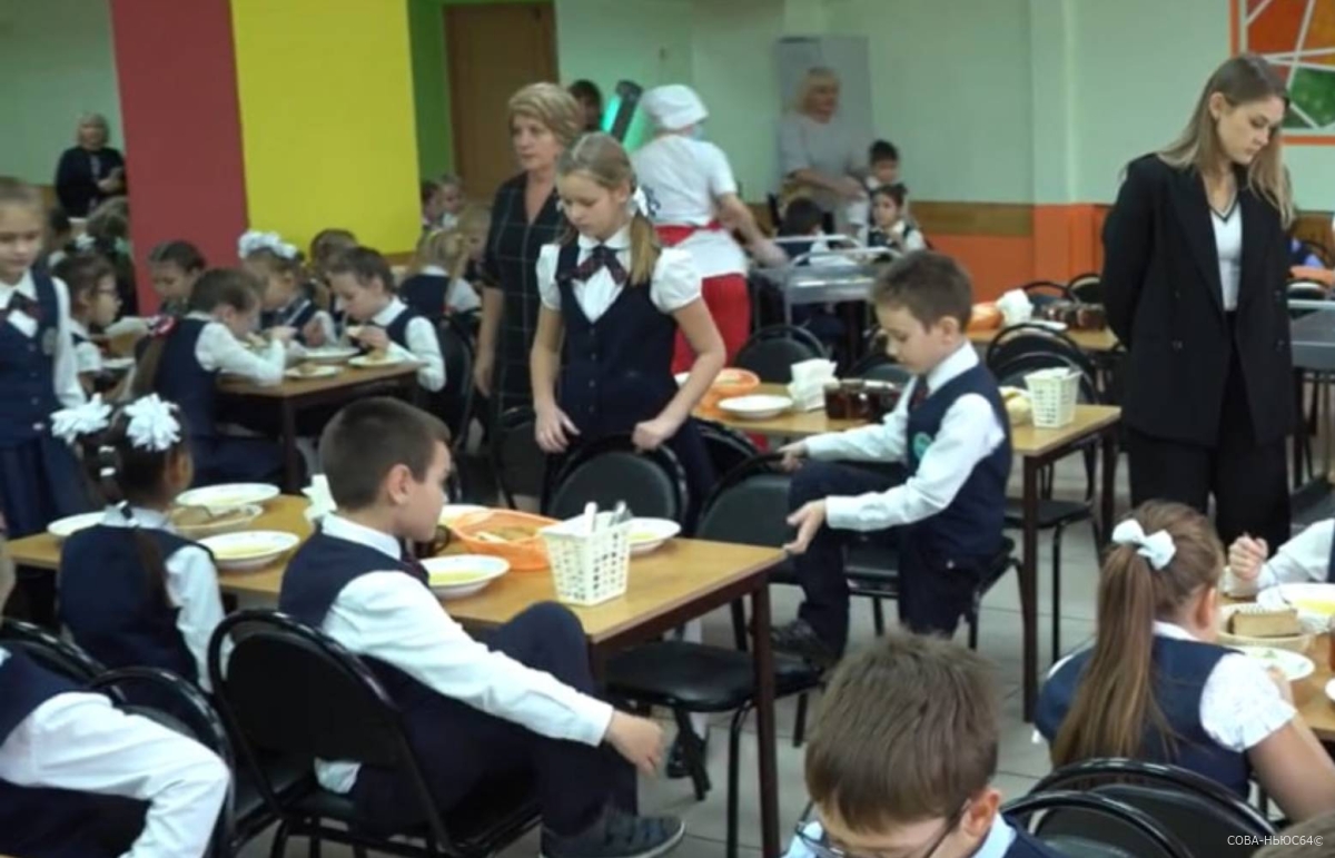 Детей мобилизованных саратовцев продолжат бесплатно кормить в школах