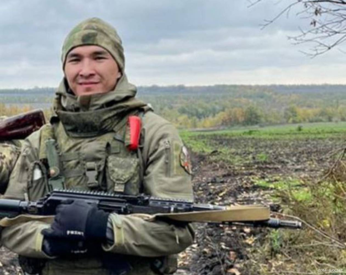 О гибели в СВО лейтенанта Рената Муханова сообщила администрация Озинок