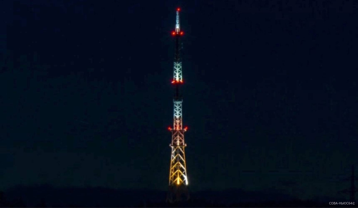 В честь своего 65-летия саратовская телебашня включит праздничную подсветку