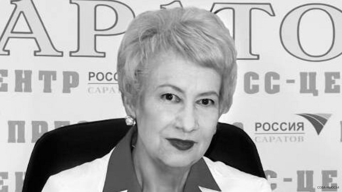 В Саратове не стало легенды ТВ-журналистики Лилии Липатовой