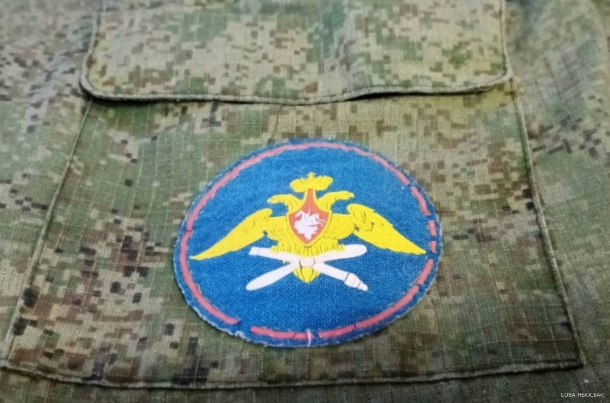 Военный прокурор ЦВО встретится в Саратове с бойцами