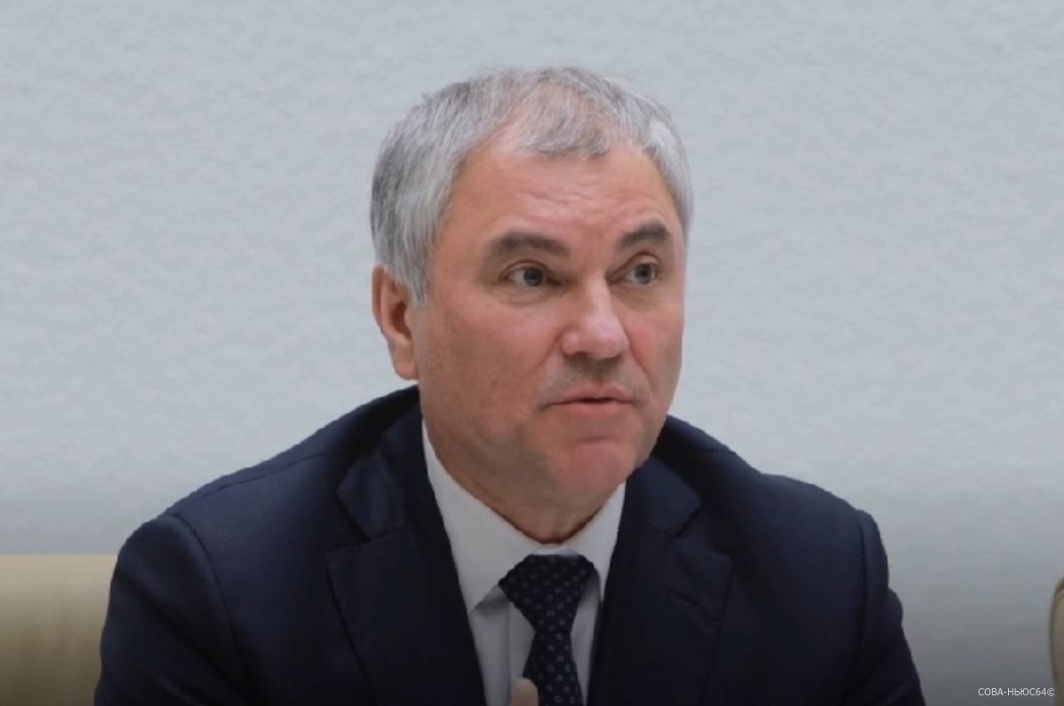 Володин потребовал от Германии и Франции компенсации жителям Донбасса