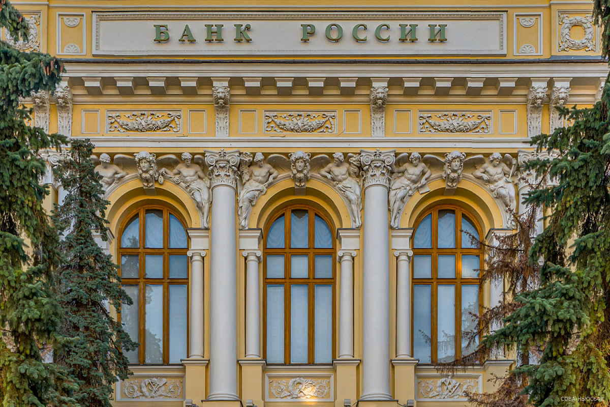 Центральный банк РФ второй раз подряд сохранил ключевую ставку на уровне 7,5%