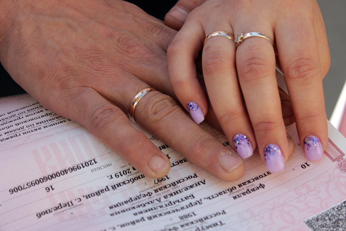 46 саратовских пар поженились в последнюю зеркальную дату 2022 года