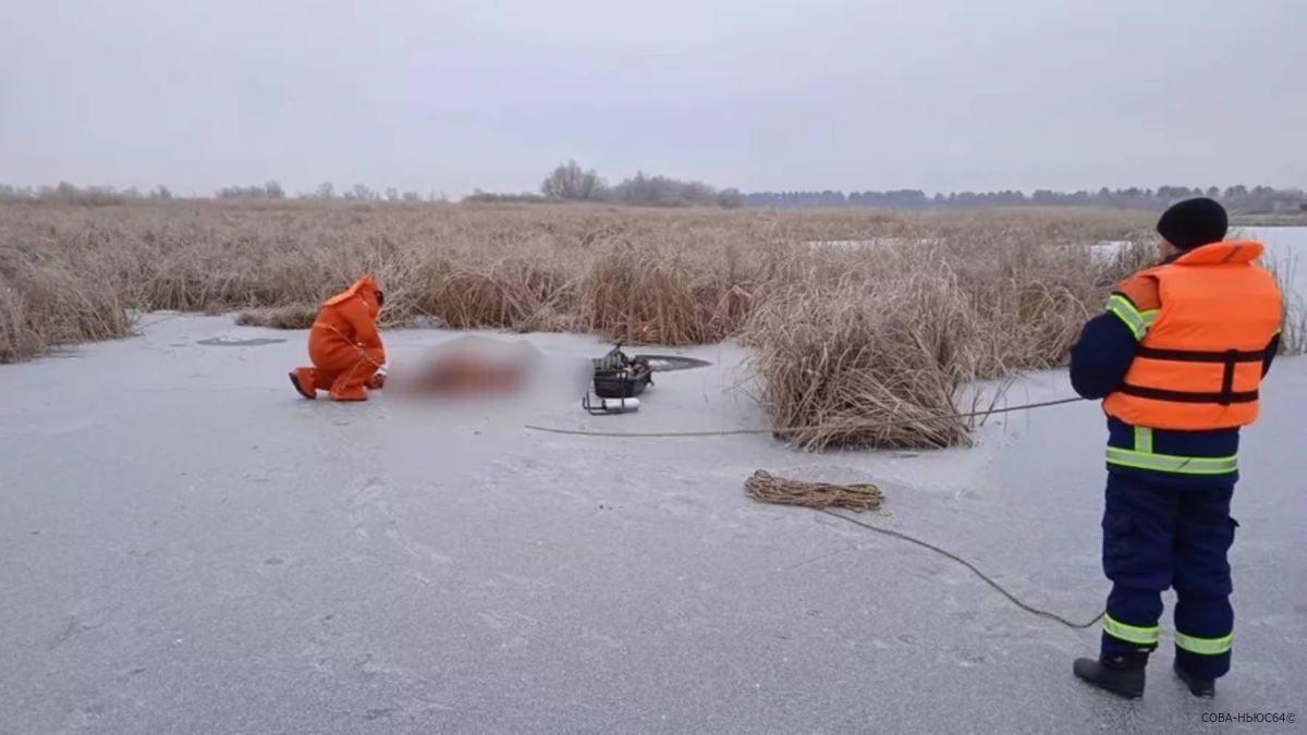 Труп на льду обнаружили сегодня под Энгельсом