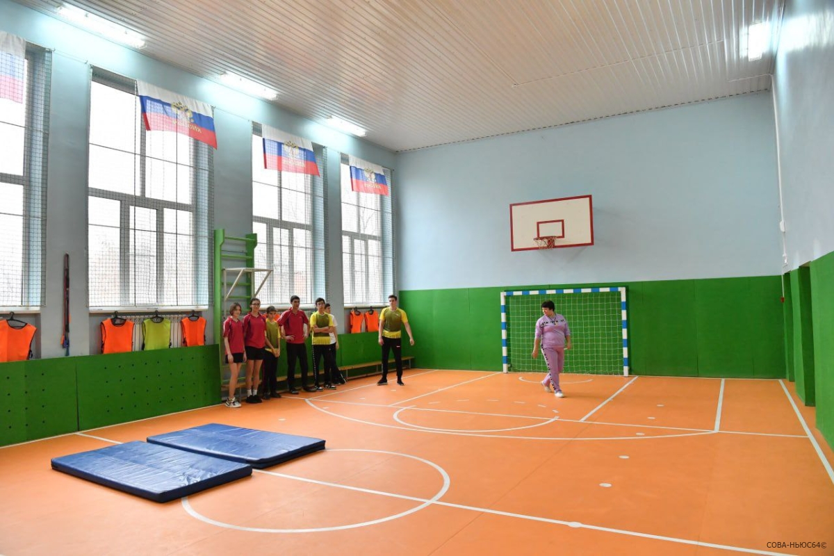 По полтора миллиона рублей получат сто школьных спортзалов Саратовской области
