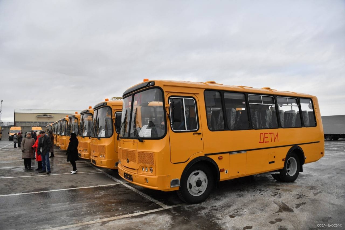 Школы Саратовской области обновили автобусный парк
