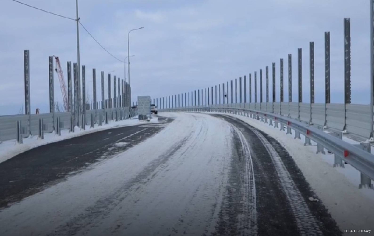 Новый путепровод в Татищевском районе откроют через несколько дней