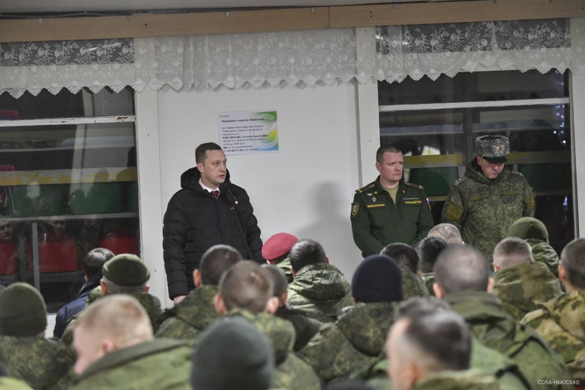 Губернатор Бусаргин передал личные просьбы мобилизованных саратовцев областным чиновникам