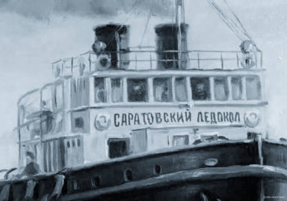В центре Саратова воссоздали первый речной ледокол в мире