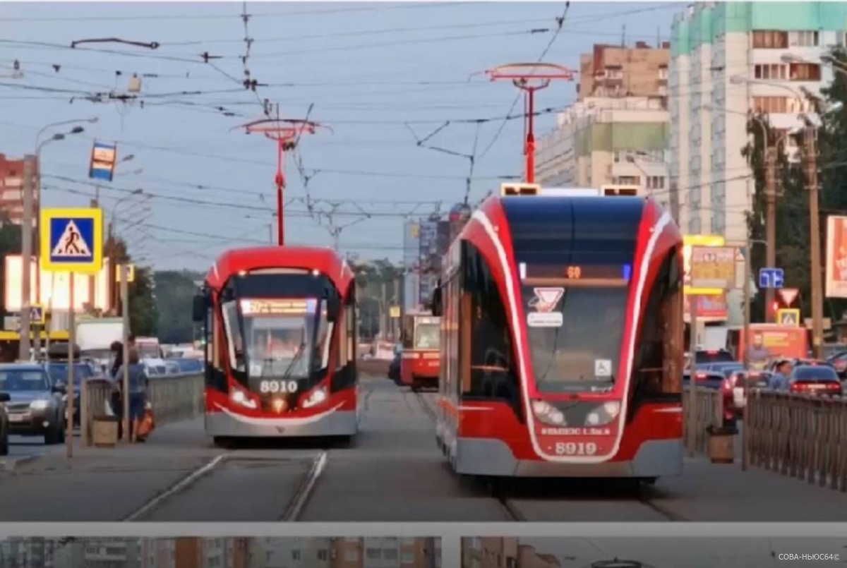 Мигачев: стоимость строительства скоростного трамвая в Саратове составила 17,3 млрд рублей