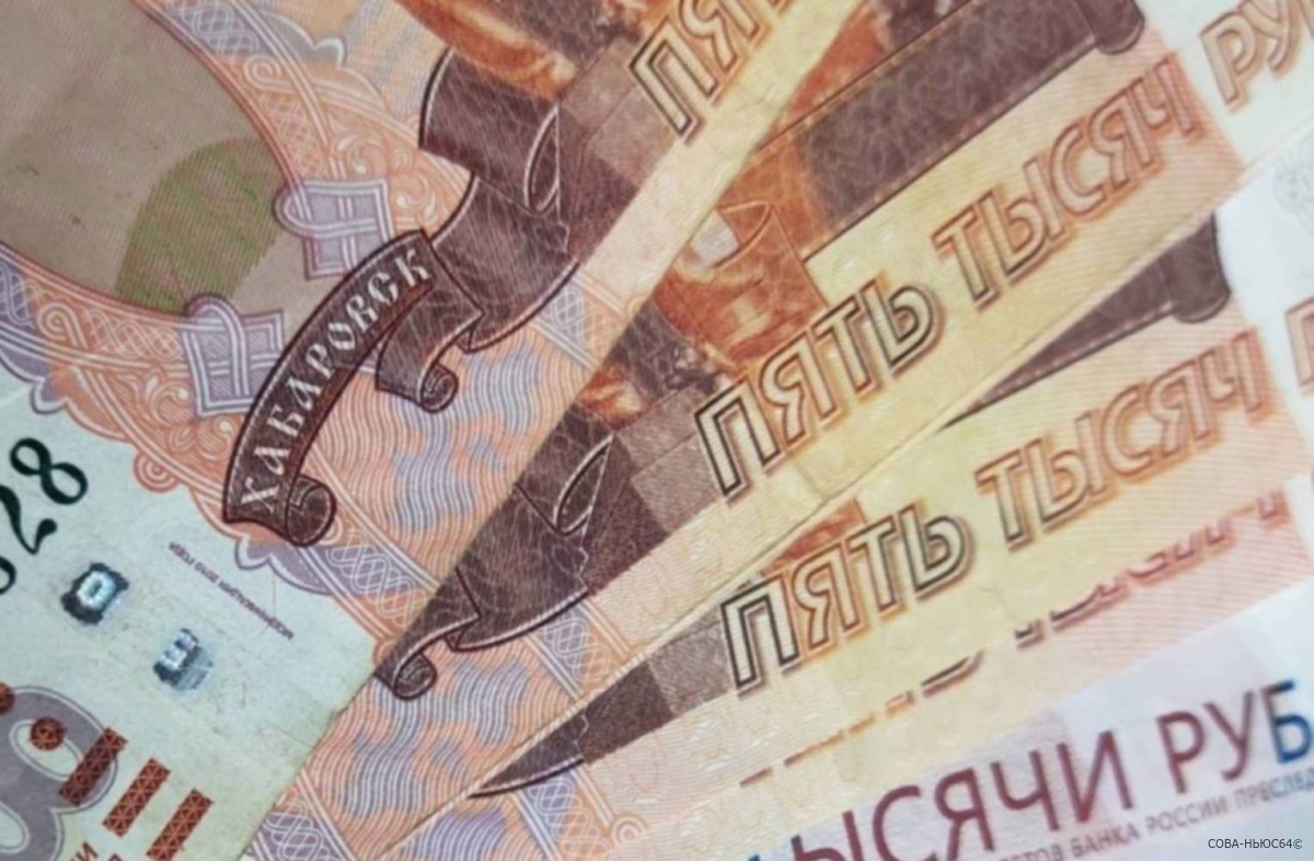 65-летняя саратовчанка перевела мошенникам свыше полумиллиона рублей