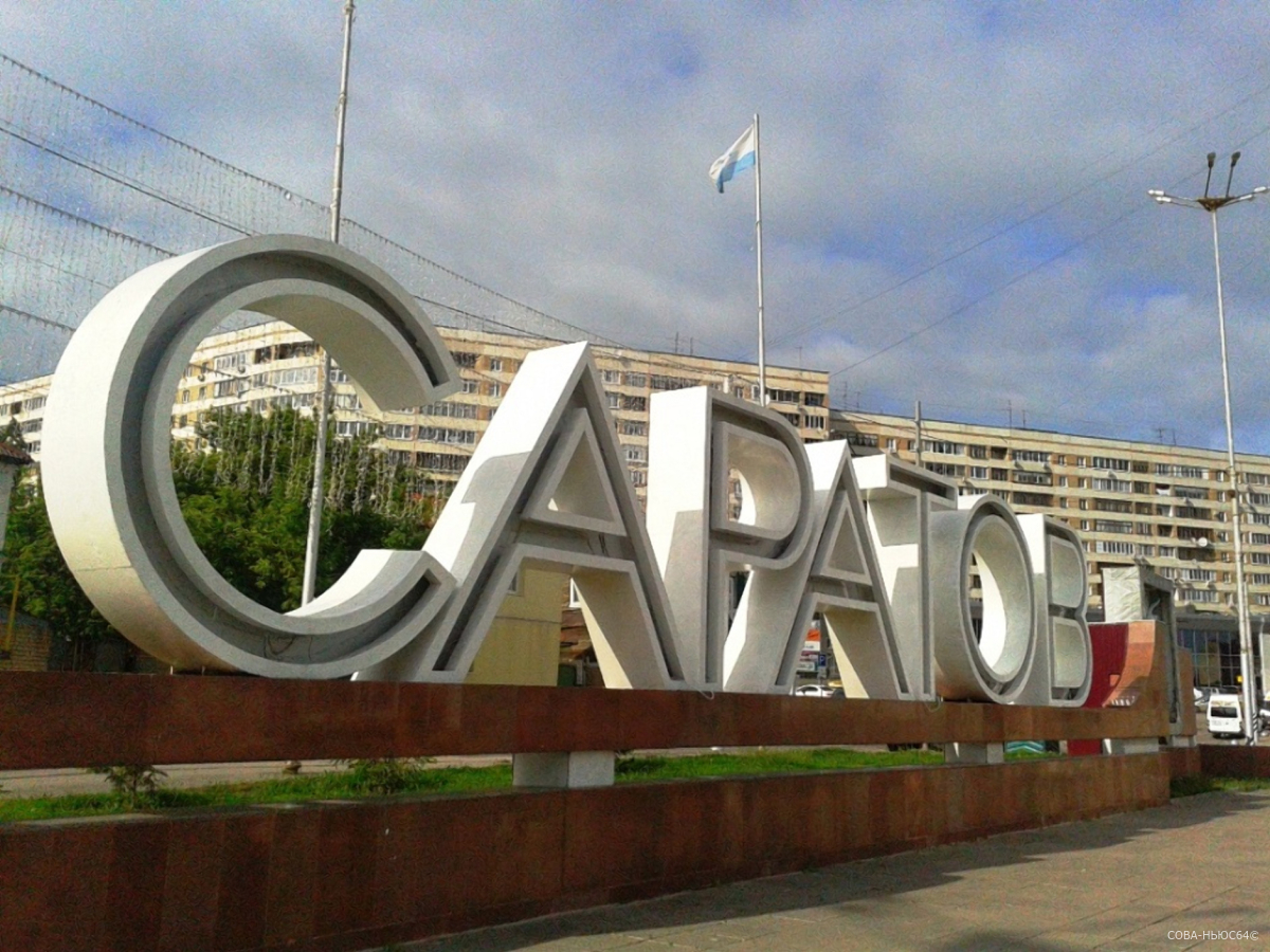 На подготовку проекта развязки на Славянской площади в Саратове заложат 8,2 млн рублей