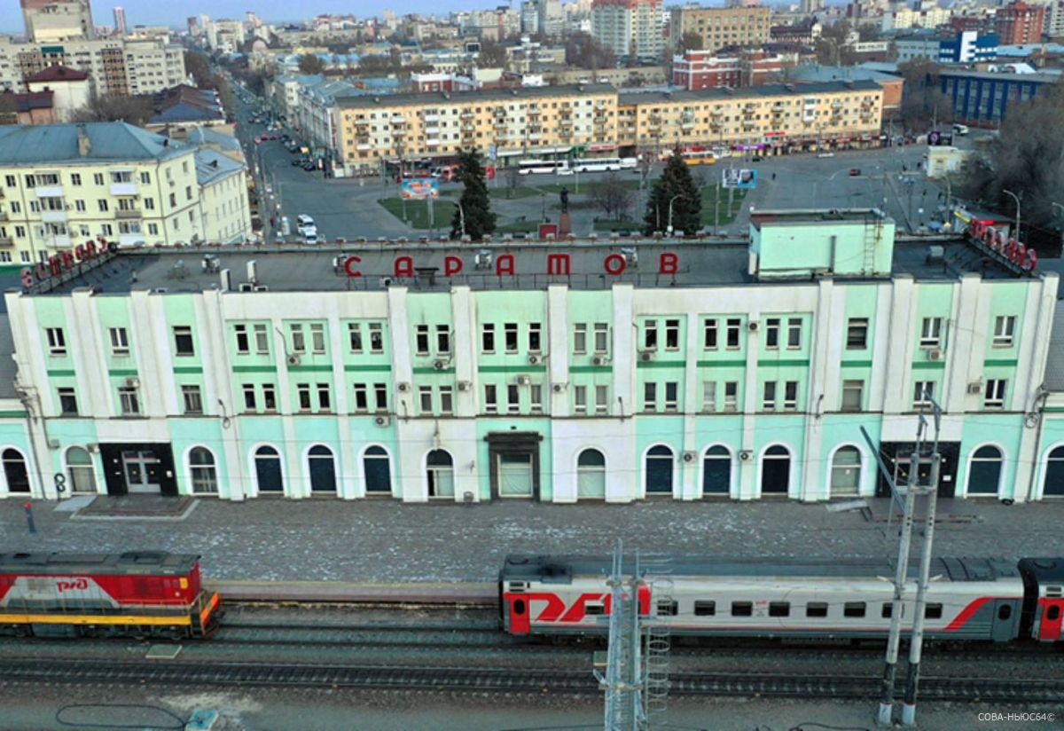 Расписание поездов Саратов-Москва частично изменится