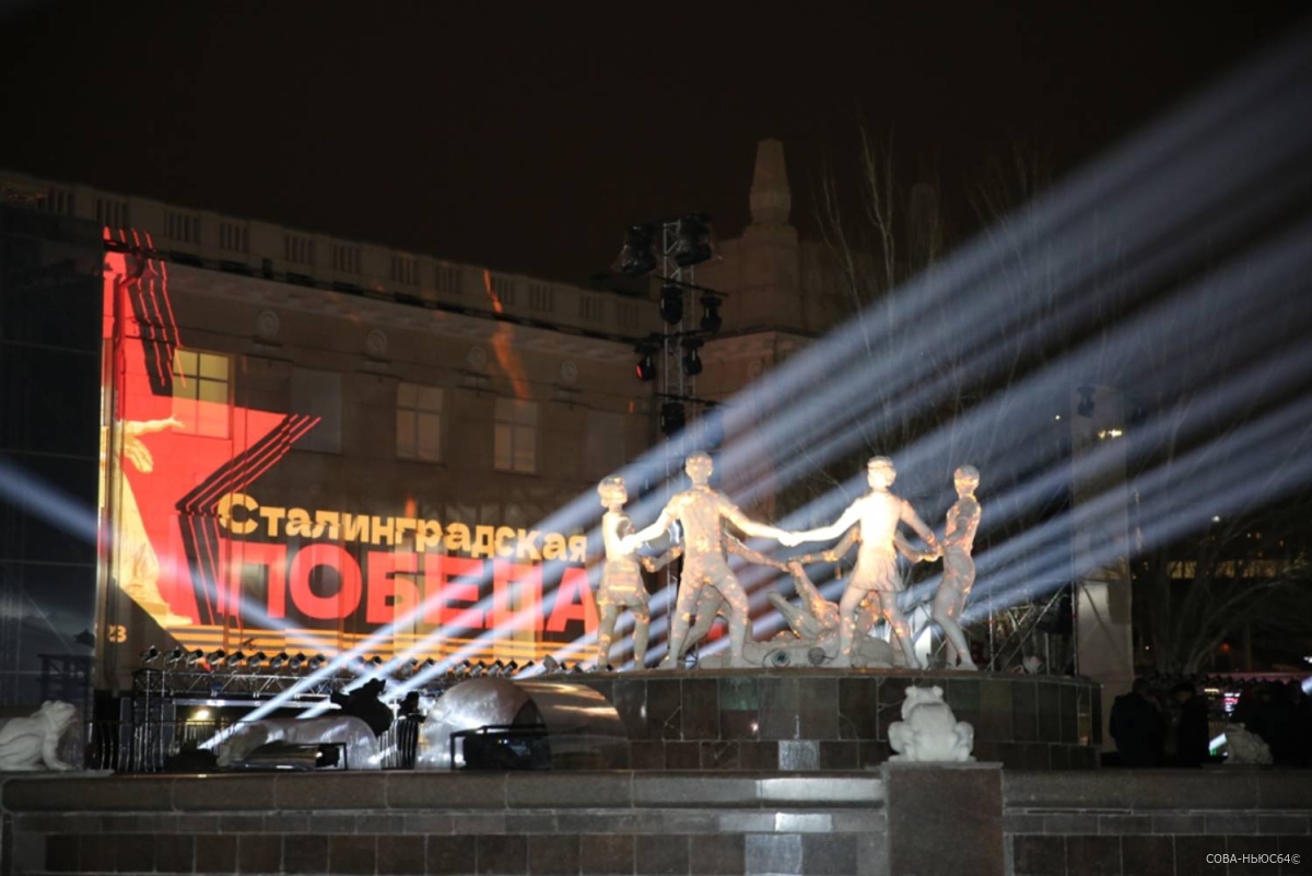 Саратовские туристы побывали в Волгограде в честь 80-летия Победы в Сталинградской битве