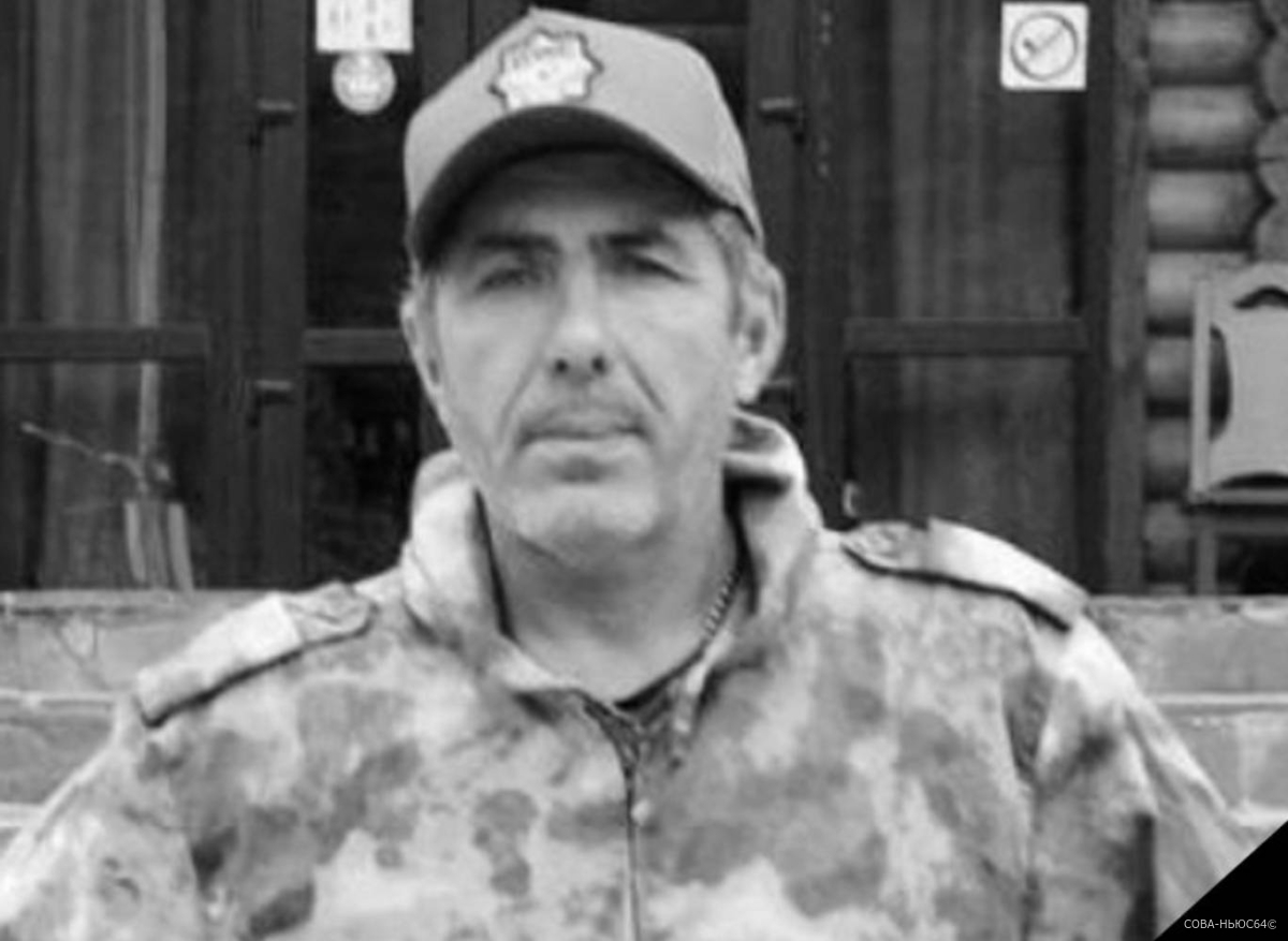 Саратовец Александр Ергунев погиб в зоне спецоперации по защите мира на Донбассе