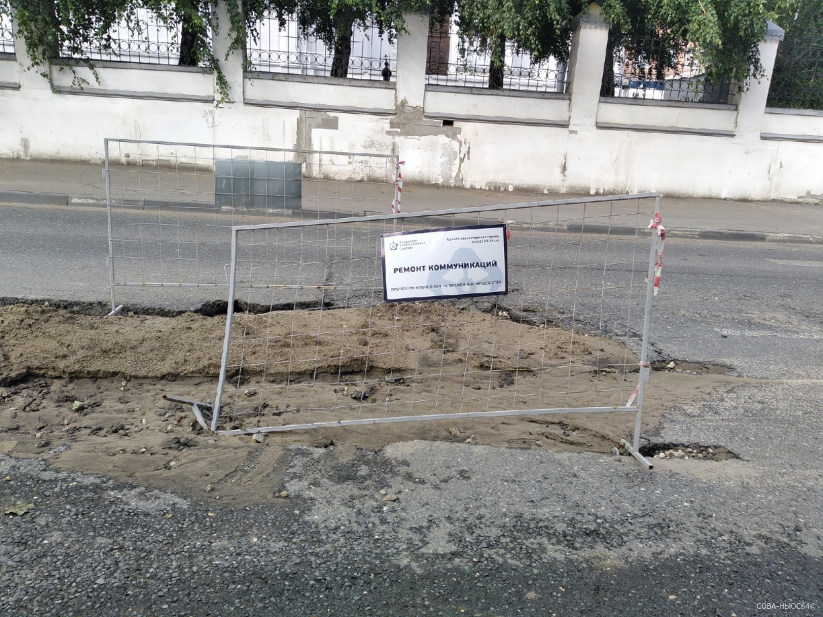 Центральные улицы Саратова закрыли для движения из-за работ «Т Плюс»