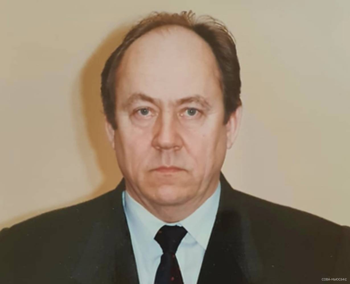 В Саратове умер 81-летний экс-депутат и деятель профсоюза Эдуард Постельга